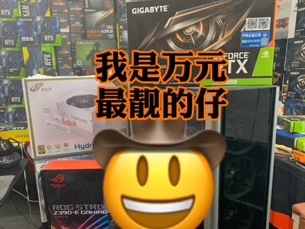 视频有点长,跑分在最后面哦 #diy电脑 #组装电脑 #电脑小技巧