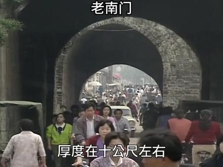 荆州影像:约2000年的荆州城老南门、大北门、正在维修的朝宗楼和余烈山#出自2000年台湾纪录片《大陆寻奇》