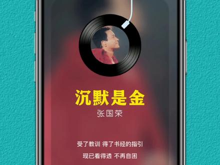 剪映详解黑胶唱片歌曲滚动播放模板#音乐 #剪映