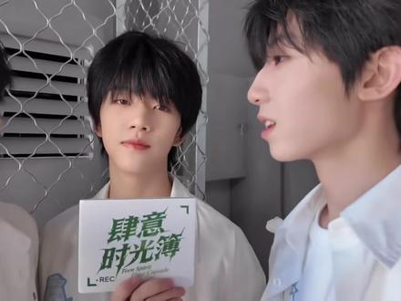 背刺吗 有点意思#杨博文#张函瑞#张奕然