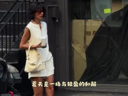 跟着博主学穿搭 六套穿搭,读懂夏日优雅内核#审美提升穿搭 #ins穿搭 #姐妹街头穿搭 #极简穿搭 #夏日穿搭