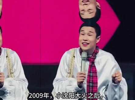 2009年,小沈阳大火之后,一年就赚到了两个亿,赵本山要求公司演员的40%收入,都要给公司,得知这一新规后,小沈阳果断选择离开。#故事 #真实故事 #社会百态 #讨论 #上热搜