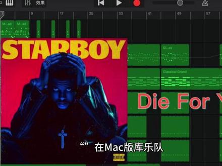 ### 在 Mac 版库乐队(GarageBand)中获取更 ### 在 Mac 版库乐队(GarageBand)中获取更多“跟着学”课程
**概述**
库乐队包含一整套“跟着学”课程,教授吉他和钢琴的基础知识。你的 Mac 上预装有1节吉他课和1节钢琴课,你还可以在库乐队中下载更多课程,也能下载“艺术家课程”——这些课程由成名曲的原创艺术家亲自教学。
你可以在“项目选择器”中下载额外课程,也能在下载“艺术家课程”前预览内容。
#### 下载额外的吉他或钢琴课程
1. 在 Mac 版库乐队中,选择“文件 > 新建”。
2. 在“项目选择器”中,点击“课程商店”。
3. 根据你使用的乐器,点击“吉他课程”或“钢琴课程”。
4. 窗口主区域会显示可下载的不同系列课程。
5. 点击某系列课程的图标,查看该系列的详细信息。
6. 点击“下载”按钮下载单节课程,或点击“全部下载”按钮下载整个系列课程。
7. 课程开始下载,进度条会显示下载状态。下载完成后,双击课程即可打开。
#### 下载“艺术家课程”
1. 在 Mac 版库乐队中,选择“文件 > 新建”。
2. 在“项目选择器”中,点击“课程商店”。
3. 点击“艺术家课程”。
4. 窗口主区域会显示适用于吉他和钢琴的“艺术家课程”。
5. 点击某节“艺术家课程”,查看其预览页面。
6. 预览会自动开始播放。
7. 你可以使用预览控制按钮暂停或重新开始预览、调节音量、向前或向后跳转,或全屏观看预览。
8. 要下载某节“艺术家课程”,点击该课程的“下载”按钮。
9. 课程开始下载,进度条会显示下载状态。下载完成后,双击课程即可打开。
#### 暂停或恢复下载
- 在 Mac 版库乐队中,点击进度条右侧的“暂停”按钮可暂停下载。
- 再次点击“暂停”按钮可恢复下载。