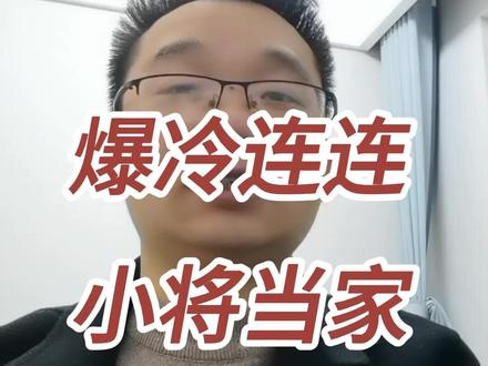 吕叶昊冲击最年轻冠军,象棋个人赛四强全00后,胡荣华纪录要破?