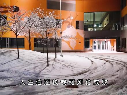 “朝来寒雨晚来风,人生长恨水长东”#春涧#歌单种草计划#音乐分享