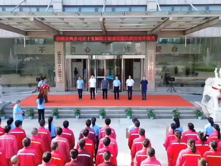 沙钢永兴公司第十五届职工职业技能大赛拉开帷幕