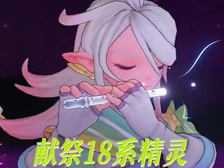 求一键复活伊里斯教程#洛克王国 #游戏 #伊里斯