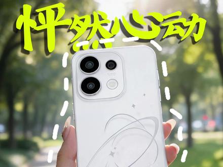 【新机速递】#OPPOReno16# 正式开箱! ✨行业首创3D悬浮星球,前所未有的立体设计
📹超多影像玩法:打开实况想象力,我有我的生命力
🎁不止新一代,更是新进化
5月29日京东电器正式开售!
#京东电器 #oppo #手机 #高考
