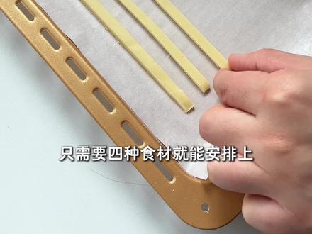 只需要四种食材就能安排上巨好吃的小零食奶香牛乳棒,做法简单但口感惊艳,奶香浓郁,酥酥脆脆#辅食教程 #自制饼干 #自制宝宝零食 #手指食物 #自制零食