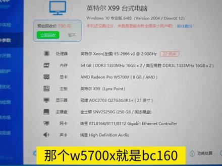 bc160
挺好
#显卡#矿卡#diy电脑#amd#ai