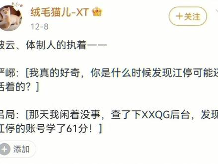 还得是吕局啊😂#破云 #江停 #严峫