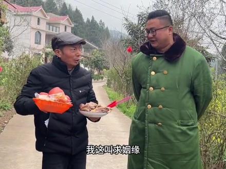 山管人丁水管财,婆娘快到我家来! #原创幽默搞笑段子