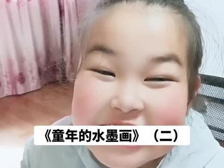 三下18课《童年的水墨画》必会知识点(二)“江上”#三年级 #三年级语文重点归纳 #三年级语文下册 #大数据推荐给有需要的人 #关注我持续更新小学知识