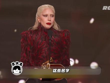 站上世界舞台却被0奖收场:朴彩英格莱美之夜到底是“历史之夜”还是“遗憾之夜”?#朴彩英 #rose #apt #格莱美 #火星哥