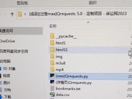 python高级爬虫模块:#Qrequests.py
实例演示、源码展示
#python爬虫 #程序员
