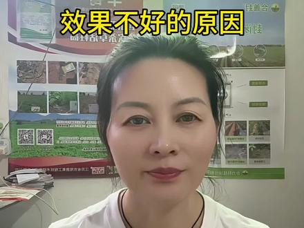 打花生田苗前封闭为啥有的效果好有的效果不理想,给大家分享打苗前封闭需要注意的几点#花生种植 #分享农业知识传播正能量 #农业种植 #三农种植 #周庄农资