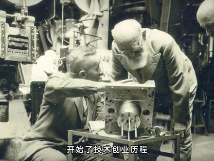 它甩个“脸”,谁不怕呢!全球车企都要看它的“脸色”,它就是博世!
#工业 #博世 #科普 #汽车 #德国