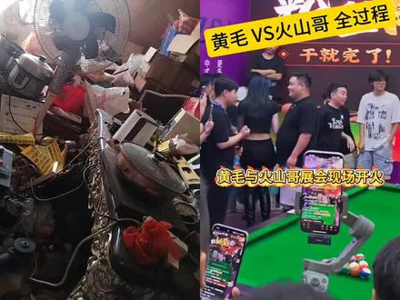 黄毛台球,挑战全球,会飞都没用