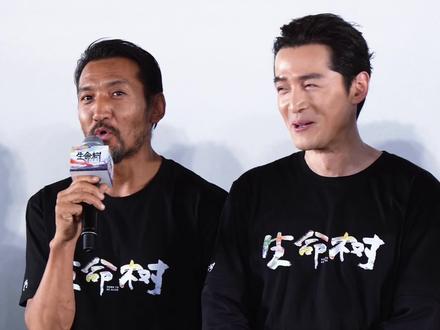 电视剧《生命树》发布会,胡歌与金巴同框!
#胡歌 #金巴 #生命树探秘无人禁区发布会#生命树超前看片反馈#生命树 @DOU+小助手