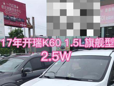 2个多的商务车,拉货带人均可#每天推荐好车 #二手车 #性价比超高