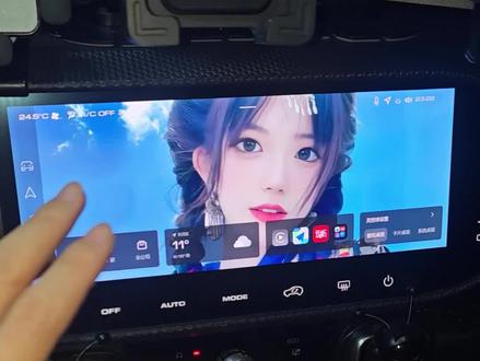 哈弗大狗,自定义桌面壁纸教程#哈弗大狗 #汽车