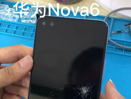 手机日常维修,华为Nova6二十分钟更换外屏教程#昆明 #华为手机维修