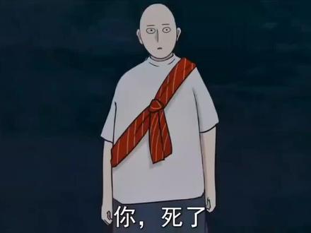 #动漫 #国漫 #动漫剪辑 #动画 地府最强销冠2