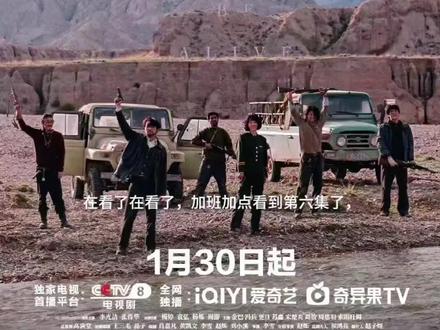 #生命树 #杨紫 #胡歌
好好看,2026必看+1