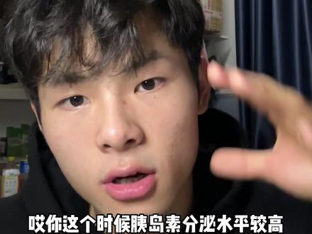 练前餐快慢碳到底应该怎么选择?#健身 #练前餐 #干货 #碳水
