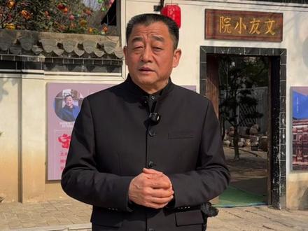 为答谢大家的热情,原定明日的非遗演出将于今晚7点提前上演。小院对面将搭建“文友大舞台”,旨在以文会友,共寻年味。欢迎各位家人朋友在评论区建言献策。#传统文化 #非遗 #文友小院 #卫食园