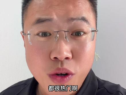 河南单招院校报考热度 郑州地区今年比较热门,热门大学属这几所了吧#河南单招院校报考热度#河南建筑职业技术学院单招热度#河南应用技术职业学院单招热度#郑州财税金融职业学院单招热度