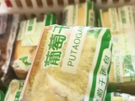 美奇面包!5种口味老式面包早餐太满足啦! 奶油味葡萄干超多料,巧克力脆皮超酥脆,150g分量超实在,早餐代餐选它就对啦!#美食 #来过来尝尝这个 #吃货鉴定 #面包 #早餐