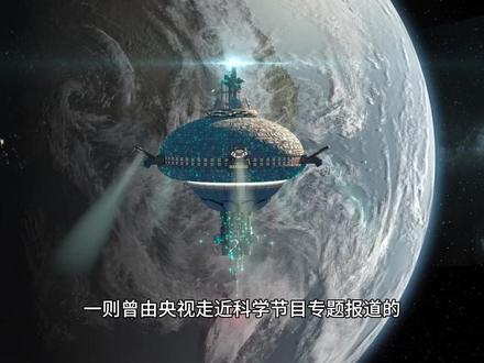 国内UFO真实悬案:央视唯一承认的,与外星人亲密接触事件!