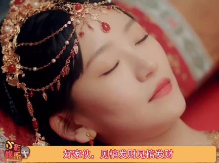 #戏精自救攻略开播 好炸裂的剧情,我只能说多拍爱看!