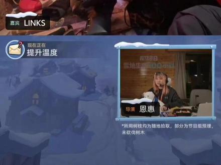 哈哈哈!TIM给大家示范雪屋烤脚 这次东北的零下20度的雪地生存100小时真不容易,还好TIM的首个嘉宾是LINKS,帮了他不少。#影视飓风 #tim #Tim雪地生存100小时