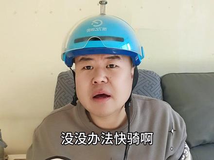 外卖跑腿超时申诉#外卖 #骑手 #外卖小哥 #vlog日常 #实话实说