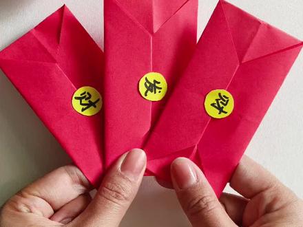 马上过年了,自己做红包🧧盲袋,一次拆个够#简单折纸教程 #创作者中心 #创作灵感 #盲袋#自制盲袋