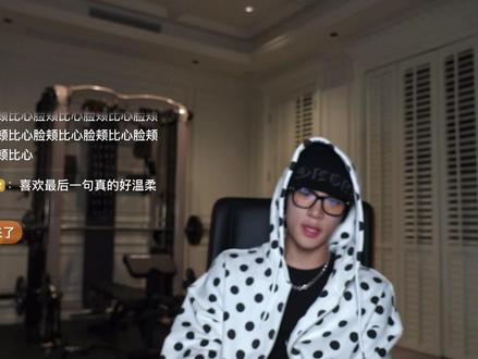 情人节张峻豪直播切片 来听顺的左一点点右一点点原版《2026 EVOLVE》
#张峻豪