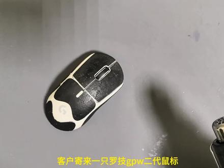罗技鼠标保养维修,GPW二代鼠标修复侧键。#鼠标维修 #同城鼠标维修 #GPW
