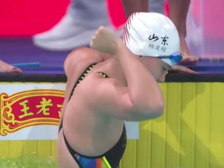 山东队女子4X100自接力夺得金牌#湾区争雄 #十五运