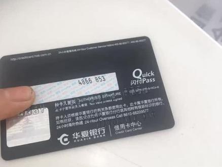 骗子太多,就连华夏银行也是骗子,他们说信用卡不收年费,我开卡两年没有用,居然还说我欠费,一查是年费