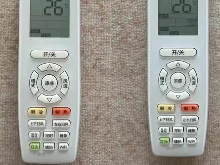 夏天空调如何省电又凉快?
格力的步骤如下:
1. 先开机
2. 把空调调到26度
3. 风速调到二挡或者三档
4. 选择E模式/凉感模式
5. 再长按制冷5秒,出现"省电"即可
6. 再长按制冷5秒,出现"省电"即可