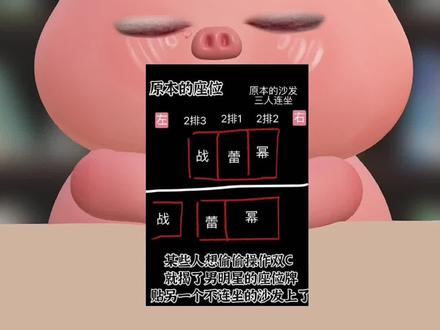 关于辛芷蕾肖战杨幂内场座位的争议,根据社交媒体平台现有的一些资料稍微整理了一下,大家理性看待!#微博之夜#肖战#杨幂#辛芷蕾#c位