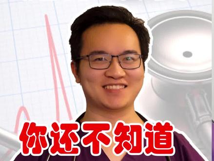 不是胆固醇,却比胆固醇还要可怕,反式脂肪酸是什么?什么食物里有? #健康科普 #涨知识 #健康饮食