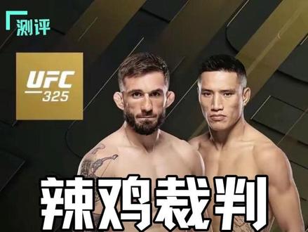 谁能告诉我,益扎是如何输给澳洲本土选手奥夫利的? #益扎 #益扎VS奥夫利