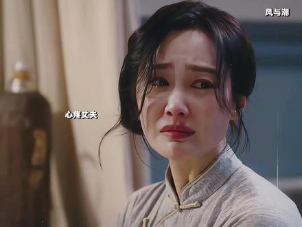 何贤为了能让家里人吃饱饭,不惜背上汉奸的骂名! #风与潮