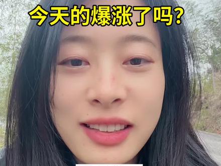 如果你不能忍受恒生科技小跌,你将错过今天爆涨!哈哈哈😁#恒生科技 #基金 #理财投资 #基金小白