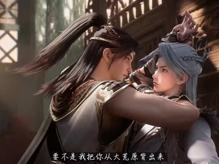 俩人有点甜啊#山海经密码开播