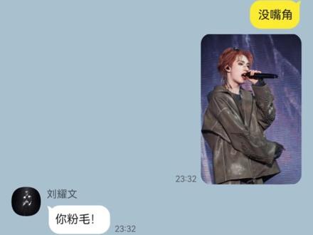 《他不一样!》1#祺鑫#文轩#翔霖#张真源
