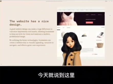 打工人的福音来了,一个标题就能生成PPT。#tome #ppt #科技 #ai #干货分享